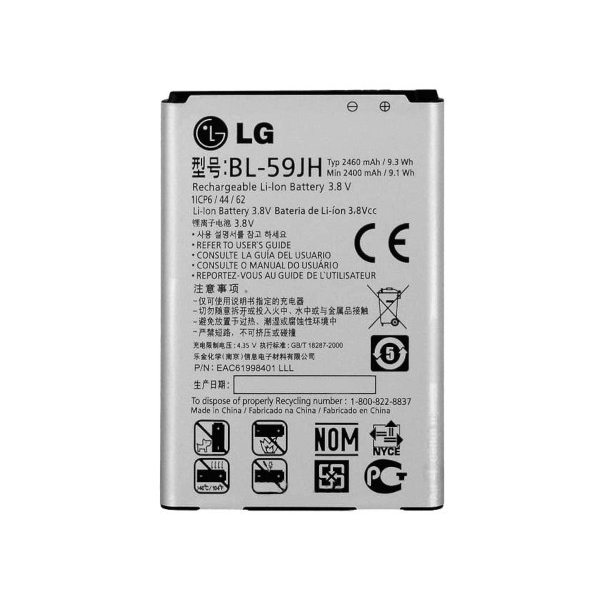 Батарея LG BL-59JH Optimus L7 II Dual, L7 II, P715, P713 [Original PRC]